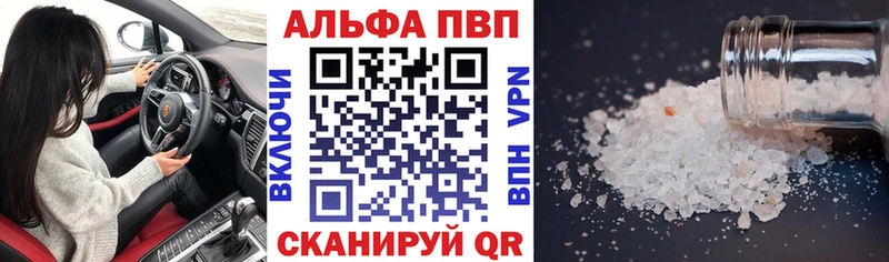 Купить закладки  Иланский  A PVP VHQ 
