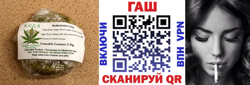 Купить  Иланский  Печенье с ТГК марихуана 