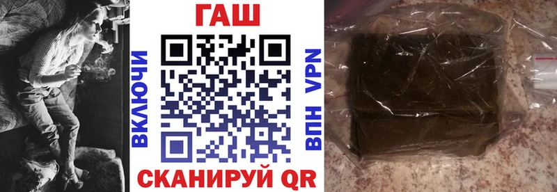 Купить  Иланский  Гашиш ice o lator 