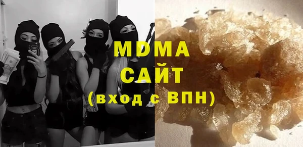 кокаин премиум Зеленодольск
