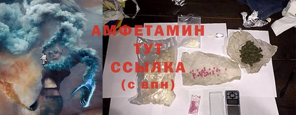 дистиллят марихуана Зеленокумск