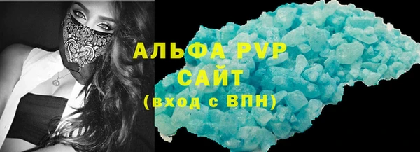 кокаин премиум Зеленодольск