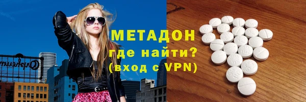 дистиллят марихуана Зеленокумск