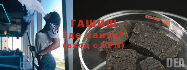 кокаин премиум Зеленодольск