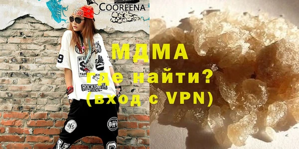 кокаин премиум Зеленодольск
