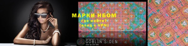 дистиллят марихуана Зеленокумск