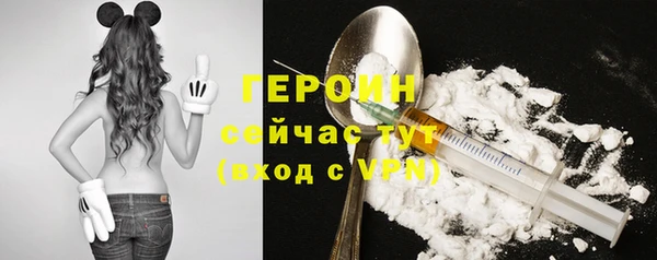 дистиллят марихуана Зеленокумск