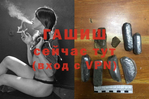 дистиллят марихуана Зеленокумск