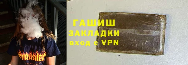дистиллят марихуана Зеленокумск