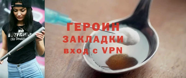 кокаин премиум Зеленодольск