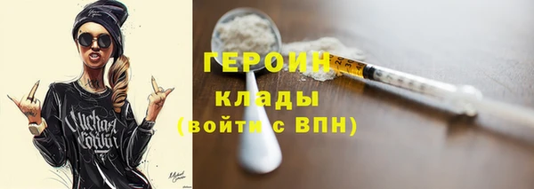 дистиллят марихуана Зеленокумск