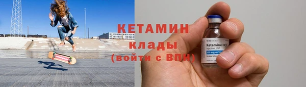 кокаин премиум Зеленодольск