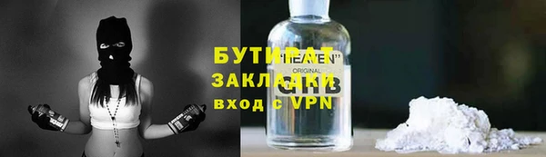 кокаин премиум Зеленодольск