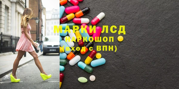 дистиллят марихуана Зеленокумск