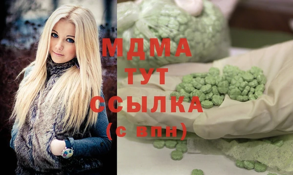 кокаин премиум Зеленодольск