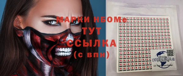 кокаин премиум Зеленодольск