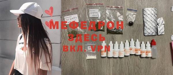 амф Зерноград
