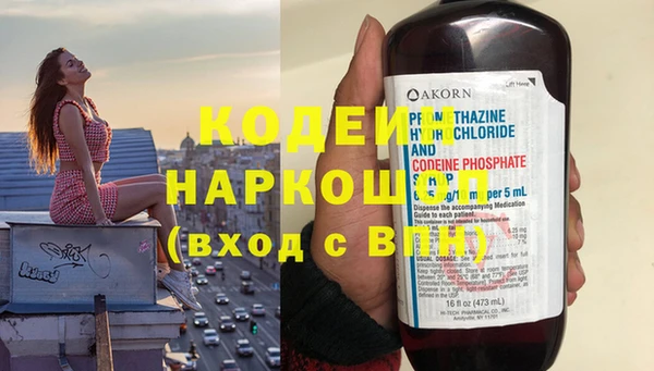 дистиллят марихуана Зеленокумск