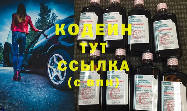кокаин премиум Зеленодольск