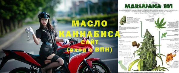 дистиллят марихуана Зеленокумск
