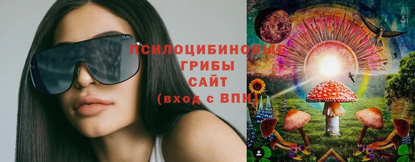 кокаин премиум Зеленодольск