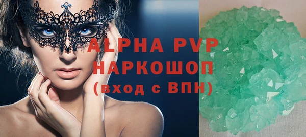 дистиллят марихуана Зеленокумск