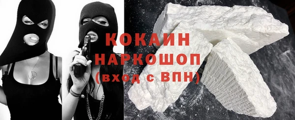 кокаин премиум Зеленодольск