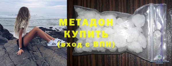 дистиллят марихуана Зеленокумск