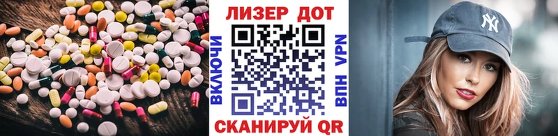 Купить  Иланский  Лсд 25 экстази ecstasy 