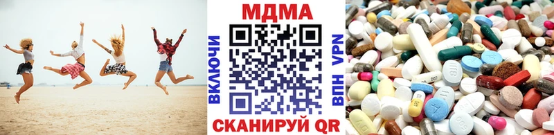Купить  Иланский  MDMA молли 