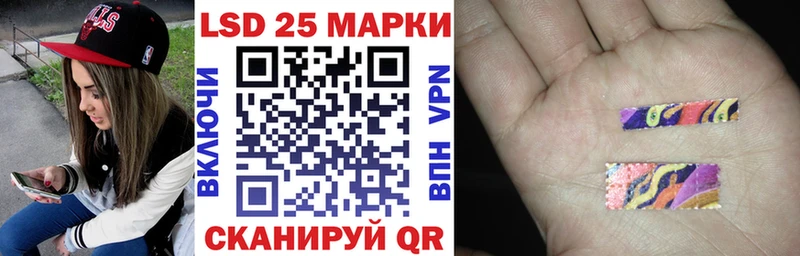 Марки NBOMe 1,8мг Иланский